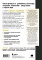 Публикация пакетов Python. Тестирование, распространение и автоматизация проектов