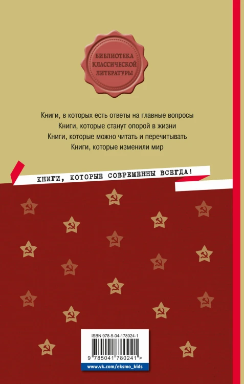 А зори здесь тихие… Повести