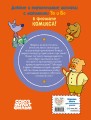 Оранжевая корова. Оранжевая книга