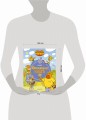 Оранжевая корова. Оранжевая книга