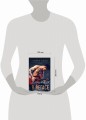 Комплект из 2-х книг. Аккорды страсти (Импровизация в Вегасе (#1) + Нажми на "Play" (#2))