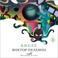 S.N.U.F.F.