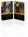 Набор "Детективы от создателя жанра Уильяма Коллинза" (из 2-х книг: "Женщина в белом", "Лунный камень")