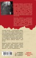Никакая волна