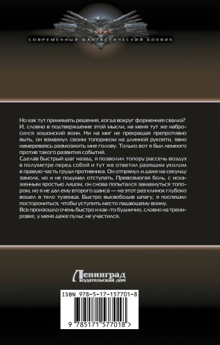 Горизонты Холода
