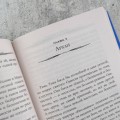 Одиссей Фокс. Голос Древних