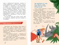 Пишем сказки с Максимом Кронгаузом