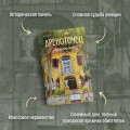 Древоточец