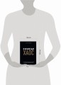 В начале был хаос. Пять бизнес-решений для лидеров в условиях неопределенности
