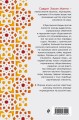 Саадат Хасан Манто. Избранные рассказы
