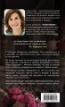 Комплект из 3-х книг (Особняк на Трэдд-стрит + Девушка с Легар-стрит + Возвращение на Трэдд-стрит)