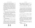 Золотой (#1)