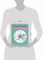 Грамотный гардероб NEW: must have для тех, кто хочет быть стильным