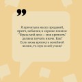 Ступа с навигатором