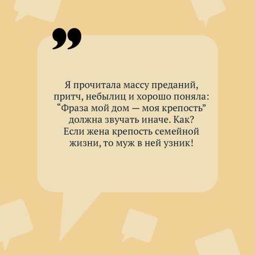Ступа с навигатором