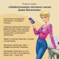 Ступа с навигатором
