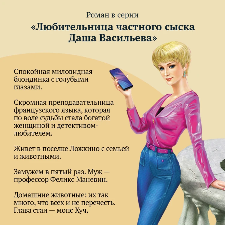 Ступа с навигатором