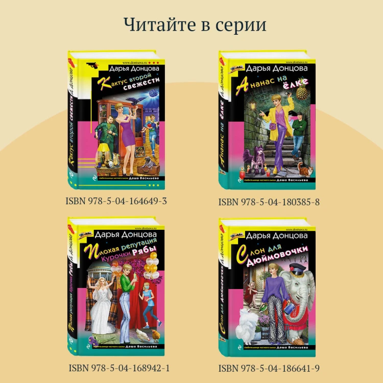 Ступа с навигатором