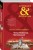 Четки Изабеллы Кастильской