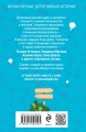 Расследования&amp;Путешествия