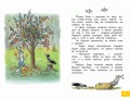 Это что за птица? Сказки. Рисунки В. Сутеева