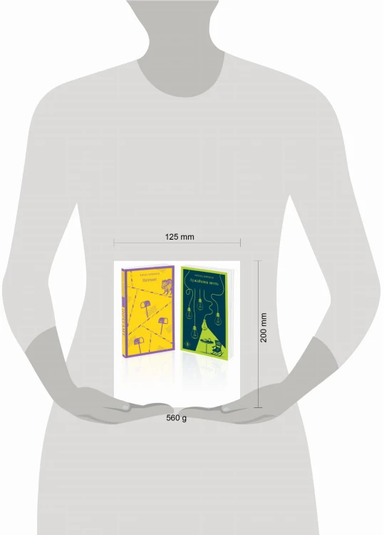 Брутальный набор (из 2 книг: Ч. Буковски "Почтамт" и Р. Бротиган "Лужайкина месть")