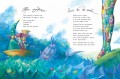 Дом, который построил Джек. Художник В. Фомина
