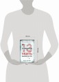Тринадцать способов убить Лалабелль Рок