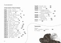Альфа Ориона. Миссия "Венера"