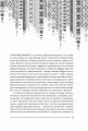 Мифы и сказки народов Африки
