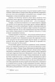 Мифы и сказки народов Африки