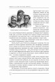 Мифы и сказки народов Африки