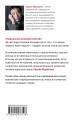 Набор учитель и его ученик (из 2 книг: Мураками "Медленной шлюпкой в Китай" и Бротиган "Лужайкина месть")