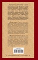 Война миров. Первые люди на Луне