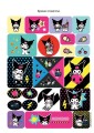 Kuromi. Большой альбом наклеек
