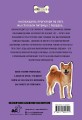 Ко мне! Как научить собаку моментально возвращаться по команде