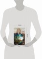 Когда сядет солнце. Книга 1. Шайрасы