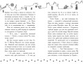 Галантний крадій. Книга 2