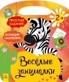 Африка