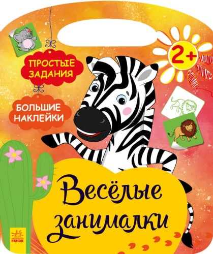 Африка