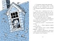 Ціль: Земля. Книга 4