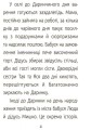 День народження. Рівень 3