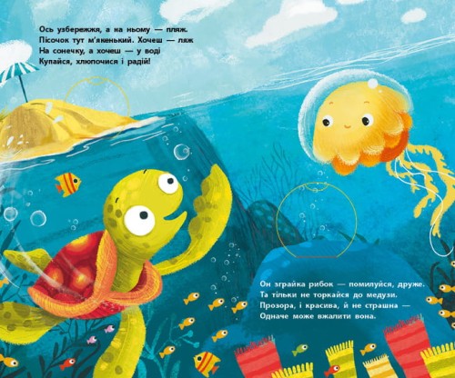 Нижче і нижче і нижче у морі