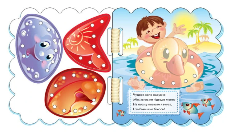 На морі