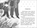 Вусата історія