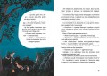 Літо на Бузиновій вулиці