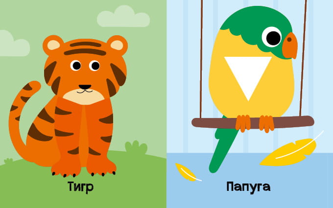 На кого схожі тваринки?