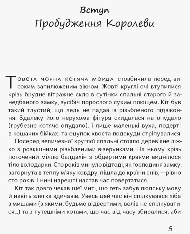 Чубзики