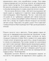Чубзики