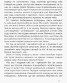 Чубзики